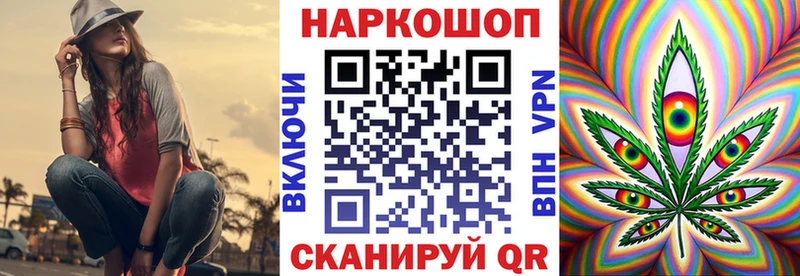 Где можно купить наркотики Курганинск Alpha-PVP  Марихуана  Меф мяу мяу  Гашиш 
