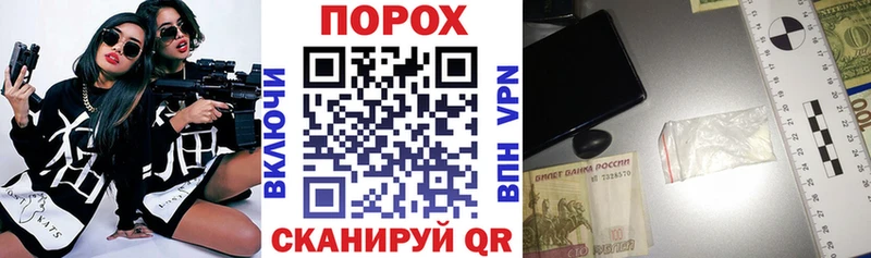 наркошоп  Курганинск  АМФЕТАМИН Розовый 