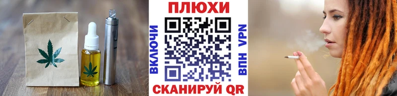 мега рабочий сайт  Курганинск  дарк нет Telegram  Еда ТГК марихуана 