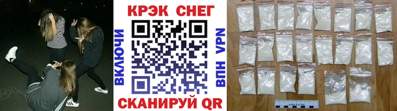 Cocaine 97%  Курганинск 