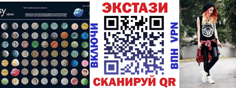 купить  цена  Курганинск  Ecstasy MDMA 