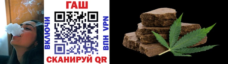 Гашиш VHQ  Курганинск 