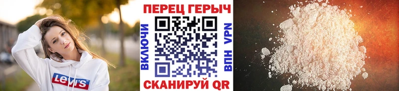 Героин хмурый  Курганинск 