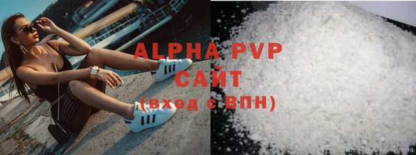 гидра Армянск