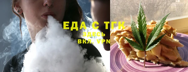 spice Аркадак