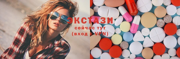 гидра Армянск