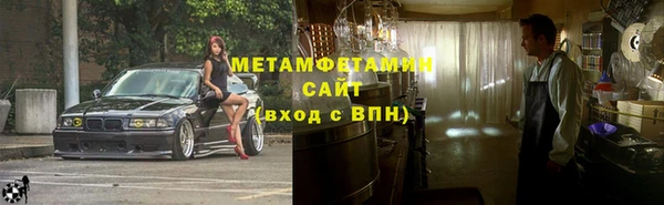 spice Аркадак