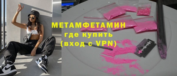 spice Аркадак