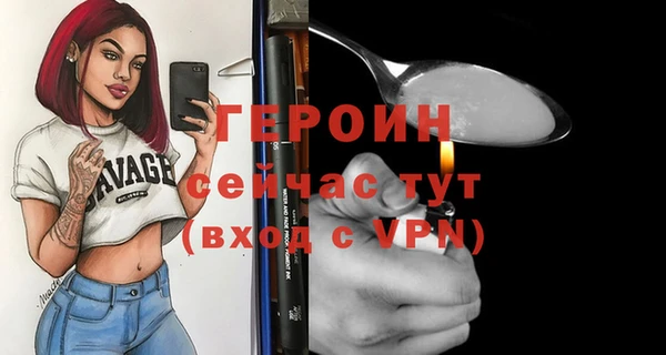 гидра Армянск