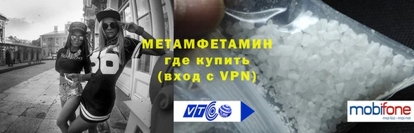 гидра Армянск