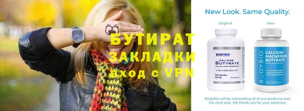 spice Аркадак