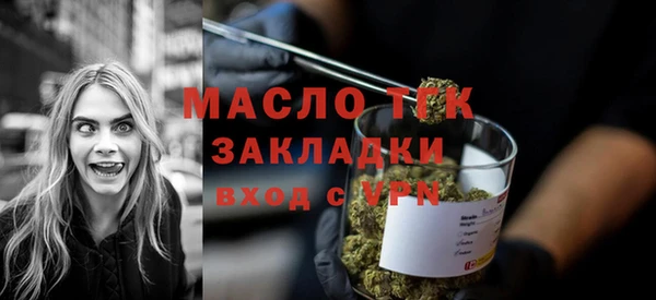 гидра Армянск