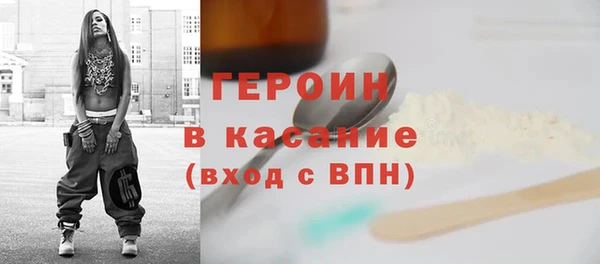 трава Арсеньев