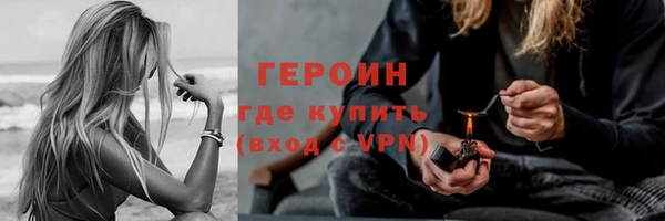 трава Арсеньев