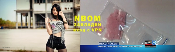 spice Аркадак