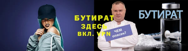трава Арсеньев