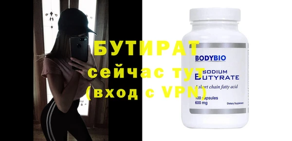 spice Аркадак