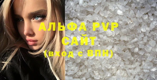 spice Аркадак