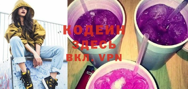 гидра Армянск