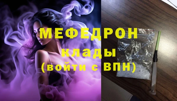 гидра Армянск