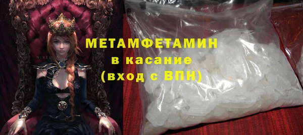 гидра Армянск
