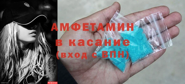 spice Аркадак