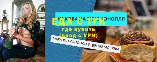 гидра Армянск