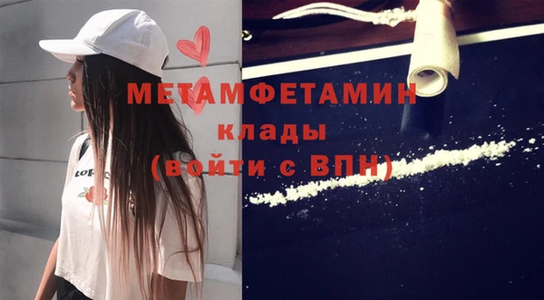гидра Армянск