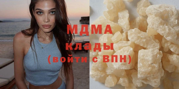 трава Арсеньев