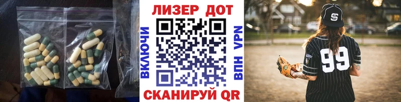 ЛСД экстази кислота  Курганинск 