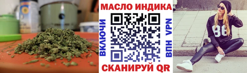 купить наркотики цена  Курганинск  ТГК концентрат 